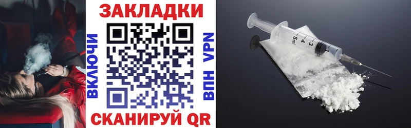 Купить наркоту Жигулёвск Канабис АМФЕТАМИН Галлюциногенные грибы ГАШ Мефедрон КОКАИН