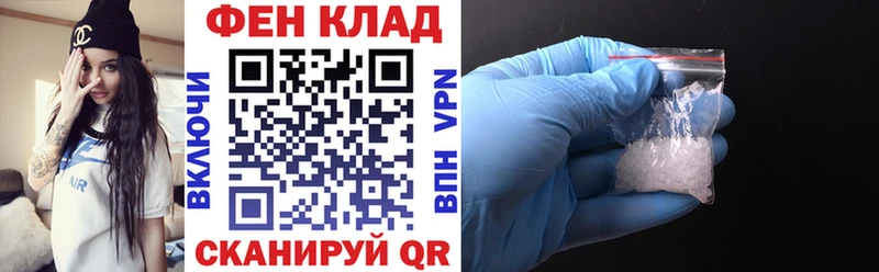АМФ Premium купить закладку Жигулёвск