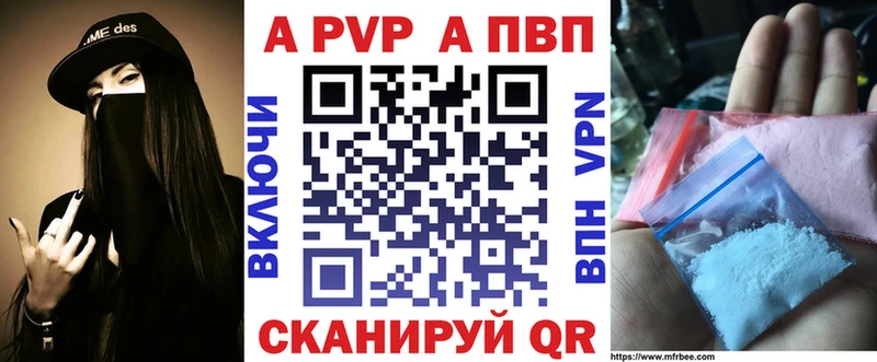 Alfa_PVP VHQ  магазин  наркотиков  Жигулёвск 