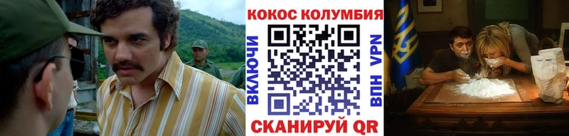 как найти закладки  Жигулёвск  Cocaine Эквадор 