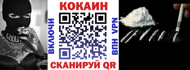 КОКАИН Эквадор Жигулёвск