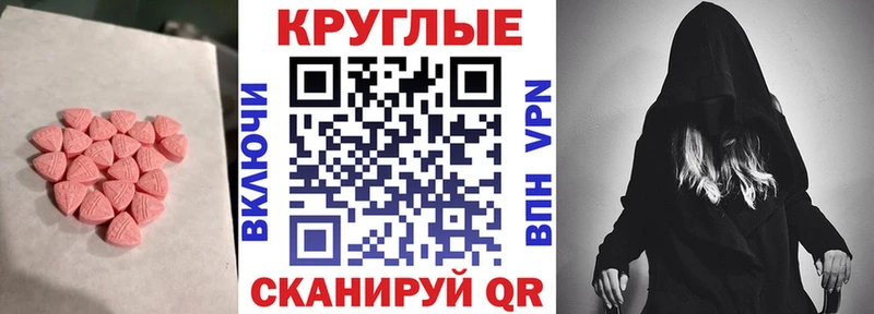 наркотики  Жигулёвск  Экстази VHQ 