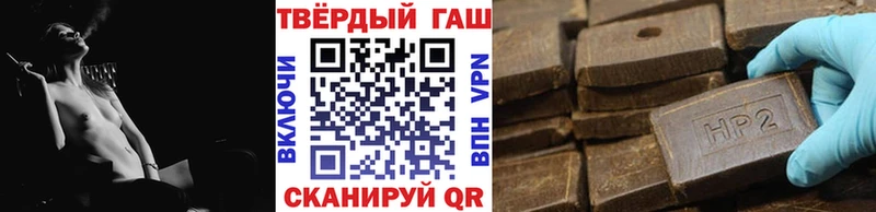ОМГ ОМГ вход Жигулёвск Гашиш VHQ