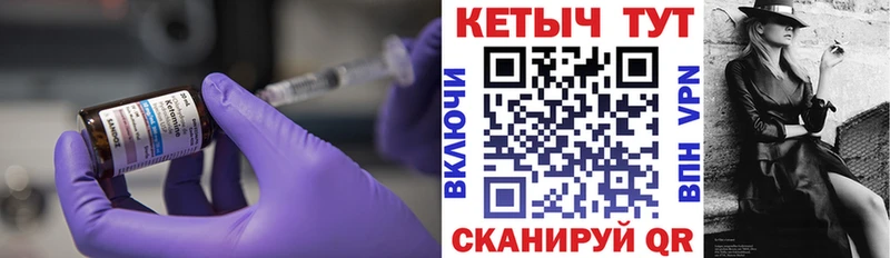 закладка  Жигулёвск  КЕТАМИН VHQ 