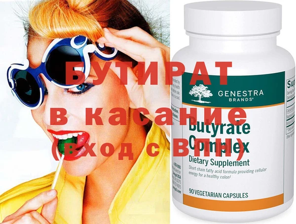 не бодяженный Аркадак