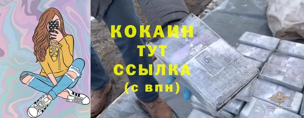 не бодяженный Аркадак