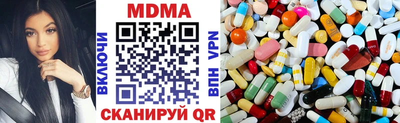 МЕГА зеркало  Жигулёвск  MDMA VHQ 