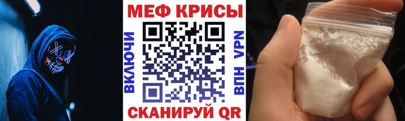 МЕФ VHQ  MEGA ссылки  Жигулёвск 