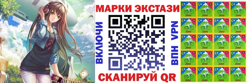 Наркотические марки 1,5мг Жигулёвск