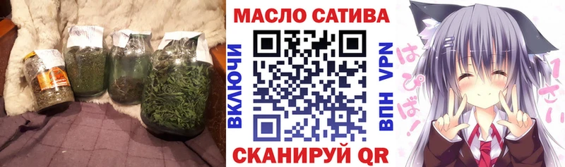 ТГК гашишное масло где купить наркоту Жигулёвск