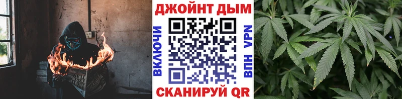 Каннабис семена  Жигулёвск 